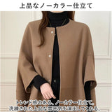 ケープ ジャケット コート レディース 通販 ポンチョ ベスト ジレ マント ショール ドルマンスリーブ ドルマン 前開き ボタン 無地 シンプル カジュアル 防寒 きれいめ 暖かい あたたかい