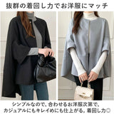 ケープ ジャケット コート レディース 通販 ポンチョ ベスト ジレ マント ショール ドルマンスリーブ ドルマン 前開き ボタン 無地 シンプル カジュアル 防寒 きれいめ 暖かい あたたかい