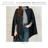 ケープ ジャケット コート レディース 通販 ポンチョ ベスト ジレ マント ショール ドルマンスリーブ ドルマン 前開き ボタン 無地 シンプル カジュアル 防寒 きれいめ 暖かい あたたかい