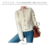 カーディガン ジャケット レディース 前開き 通販 ノーカラーカーディガン 羽織 羽織り 上着 ミドル丈 クルーネック ボタン 長袖 ふわふわ フワフワ ノーカラー シンプル 無地 カジュアル