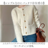 カーディガン ジャケット レディース 前開き 通販 ノーカラーカーディガン 羽織 羽織り 上着 ミドル丈 クルーネック ボタン 長袖 ふわふわ フワフワ ノーカラー シンプル 無地 カジュアル