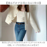 カーディガン ジャケット レディース 前開き 通販 ノーカラーカーディガン 羽織 羽織り 上着 ミドル丈 クルーネック ボタン 長袖 ふわふわ フワフワ ノーカラー シンプル 無地 カジュアル