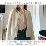 カーディガン ジャケット レディース 前開き 通販 ノーカラーカーディガン 羽織 羽織り 上着 ミドル丈 クルーネック ボタン 長袖 ふわふわ フワフワ ノーカラー シンプル 無地 カジュアル