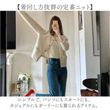 カーディガン ジャケット レディース 前開き 通販 ノーカラーカーディガン 羽織 羽織り 上着 ミドル丈 クルーネック ボタン 長袖 ふわふわ フワフワ ノーカラー シンプル 無地 カジュアル