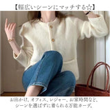 カーディガン ジャケット レディース 前開き 通販 ノーカラーカーディガン 羽織 羽織り 上着 ミドル丈 クルーネック ボタン 長袖 ふわふわ フワフワ ノーカラー シンプル 無地 カジュアル