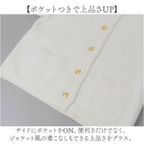 カーディガン ジャケット レディース 前開き 通販 ノーカラーカーディガン 羽織 羽織り 上着 ミドル丈 クルーネック ボタン 長袖 ふわふわ フワフワ ノーカラー シンプル 無地 カジュアル