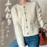 カーディガン ジャケット レディース 前開き 通販 ノーカラーカーディガン 羽織 羽織り 上着 ミドル丈 クルーネック ボタン 長袖 ふわふわ フワフワ ノーカラー シンプル 無地 カジュアル