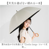 キザワ KIZAWA 日傘 通販 雨傘 晴れ雨兼用傘 晴雨兼用傘 傘 カサ かさ レディース傘 晴れ雨兼用 晴雨兼用 日よけ ひよけ 日除け ショート ドーム型 かわいい 可愛い レディース 無地