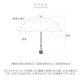 キザワ KIZAWA 日傘 通販 晴雨兼用傘 折りたたみ日傘 2段式折り畳み傘 折り畳み日傘 折り畳み傘 折りたたみ傘 晴雨兼用 涼しい 二段折りたたみ 2段折り畳み日傘 50cm 8本骨 バンブー手元