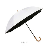 キザワ KIZAWA 日傘 通販 晴雨兼用傘 折りたたみ日傘 2段式折り畳み傘 折り畳み日傘 折り畳み傘 折りたたみ傘 晴雨兼用 涼しい 二段折りたたみ 2段折り畳み日傘 50cm 8本骨 バンブー手元