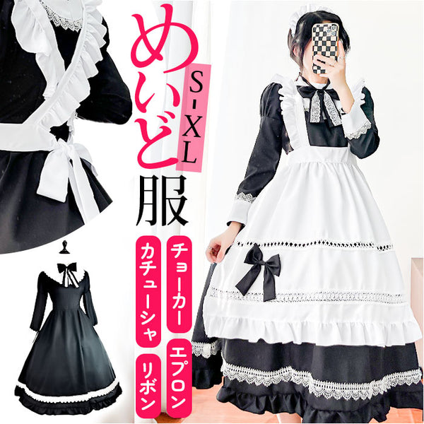 ラボット　服　メイド服風　レースの襟付きスカート+リボン+レースのエプロン kcos05_grande.jpg?v=1732867207