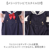 セーラー服 ワンピース 半袖 通販 学生服 ワンピ セーラー ひざ丈 膝下丈 フレア 襟付き コスチューム コスプレ ライン ロリータ風 レディース ハイウエストふんわり リボン キュート 春