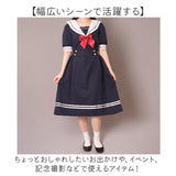 セーラー服 ワンピース 半袖 通販 学生服 ワンピ セーラー ひざ丈 膝下丈 フレア 襟付き コスチューム コスプレ ライン ロリータ風 レディース ハイウエストふんわり リボン キュート 春