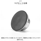 キッチンタイマー アナログ 通販 ダイヤルタイマー 調理タイマー おしゃれ 回すだけ タイマー アラーム 時計 時間 マグネット 磁石 シンプル レトロ 電池不要 ステンレス 料理 浴室 勉強