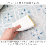 キッチンマット PVC 通販 キッチン マット 台所マット カットできる ふわふわ フワフワ PVC素材 長方形 すべり止め 滑り止め 丸洗いOK 北欧 踏み心地が良い 台所 屋内 家庭用 インテリア