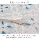 キッチンマット PVC 通販 キッチン マット 台所マット カットできる ふわふわ フワフワ PVC素材 長方形 すべり止め 滑り止め 丸洗いOK 北欧 踏み心地が良い 台所 屋内 家庭用 インテリア