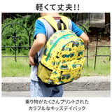 キッズ リュック 男の子 通販 デイパック ブランド ターンオーバー 幼稚園 保育園 通園 リュックサック 園児 習い事 レッスンバッグ KIDS モメンタムキッズ おしゃれ バック 子ども 遠足