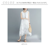 マキシワンピース ノースリーブ 通販 ワンピース ワンピ ロング丈 ミモレ丈 Uネック ラウンドネック フレア 無地 シンプル きれいめ 上品 ゆったり カジュアル レース 花柄 Aライン