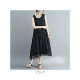 マキシワンピース ノースリーブ 通販 ワンピース ワンピ ロング丈 ミモレ丈 Uネック ラウンドネック フレア 無地 シンプル きれいめ 上品 ゆったり カジュアル レース 花柄 Aライン