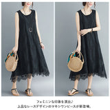 マキシワンピース ノースリーブ 通販 ワンピース ワンピ ロング丈 ミモレ丈 Uネック ラウンドネック フレア 無地 シンプル きれいめ 上品 ゆったり カジュアル レース 花柄 Aライン