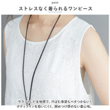 マキシワンピース ノースリーブ 通販 ワンピース ワンピ ロング丈 ミモレ丈 Uネック ラウンドネック フレア 無地 シンプル きれいめ 上品 ゆったり カジュアル レース 花柄 Aライン