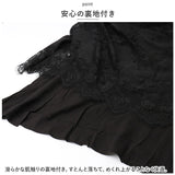 マキシワンピース ノースリーブ 通販 ワンピース ワンピ ロング丈 ミモレ丈 Uネック ラウンドネック フレア 無地 シンプル きれいめ 上品 ゆったり カジュアル レース 花柄 Aライン