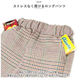 フォーマルスーツ キッズ カジュアル チェック柄 通販 パンツスーツ フォーマル スーツ カジュアルスーツ ジャケット ズボン パンツ 子供服 子ども服 男の子 子供 子ども こども 春 秋