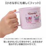 食洗機対応 こども コップ 通販 日本製 プラコップ 200ml マグカップ 子供用コップ 子ども用コップ キッズ 歯磨きコップ 歯みがきコップ キャラクター 幼稚園 保育園 小学校 男の子