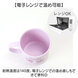 食洗機対応 こども コップ 通販 日本製 プラコップ 200ml マグカップ 子供用コップ 子ども用コップ キッズ 歯磨きコップ 歯みがきコップ キャラクター 幼稚園 保育園 小学校 男の子