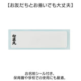 食洗機対応 こども コップ 通販 日本製 プラコップ 200ml マグカップ 子供用コップ 子ども用コップ キッズ 歯磨きコップ 歯みがきコップ キャラクター 幼稚園 保育園 小学校 男の子