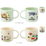 プラスチック コップ 子供 通販 プラスチックコップ プラコップ 割れない 食洗機対応 抗菌 幼稚園 保育園 キッズ こども 子ども 男子 女子 男の子 女の子 かわいい キャラクター 給食