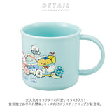 プラスチック コップ 子供 通販 プラスチックコップ プラコップ 割れない 食洗機対応 抗菌 幼稚園 保育園 キッズ こども 子ども 男子 女子 男の子 女の子 かわいい キャラクター 給食