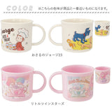 プラスチック コップ 子供 通販 プラスチックコップ プラコップ 割れない 食洗機対応 抗菌 幼稚園 保育園 キッズ こども 子ども 男子 女子 男の子 女の子 かわいい キャラクター 給食