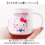 スケーター コップ 通販 日本製 キャラクター プラコップ 子供用 カップ プラスチック 子供用食器 食洗機対応 割れにくい 抗菌 食器 2個セット 200ml skater ke4aagw キッズ 子供 子ども