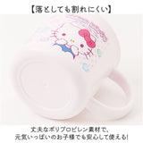 スケーター コップ 通販 日本製 キャラクター プラコップ 子供用 カップ プラスチック 子供用食器 食洗機対応 割れにくい 抗菌 食器 2個セット 200ml skater ke4aagw キッズ 子供 子ども