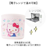 スケーター コップ 通販 日本製 キャラクター プラコップ 子供用 カップ プラスチック 子供用食器 食洗機対応 割れにくい 抗菌 食器 2個セット 200ml skater ke4aagw キッズ 子供 子ども