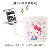 スケーター コップ 通販 日本製 キャラクター プラコップ 子供用 カップ プラスチック 子供用食器 食洗機対応 割れにくい 抗菌 食器 2個セット 200ml skater ke4aagw キッズ 子供 子ども