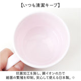 スケーター コップ 通販 日本製 キャラクター プラコップ 子供用 カップ プラスチック 子供用食器 食洗機対応 割れにくい 抗菌 食器 2個セット 200ml skater ke4aagw キッズ 子供 子ども