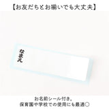 スケーター コップ 通販 日本製 キャラクター プラコップ 子供用 カップ プラスチック 子供用食器 食洗機対応 割れにくい 抗菌 食器 2個セット 200ml skater ke4aagw キッズ 子供 子ども