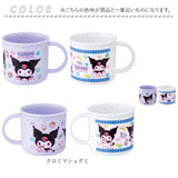 スケーター コップ 通販 日本製 キャラクター プラコップ 子供用 カップ プラスチック 子供用食器 食洗機対応 割れにくい 抗菌 食器 2個セット 200ml skater ke4aagw キッズ 子供 子ども