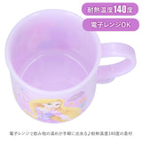 コップ プラスチック 通販 プラコップ 子供 キャラクター 食洗機対応 保育園 幼稚園 入園 200ml ディズニー プリンセス スターウォーズ スパイダーマン SKATER スケーター お弁当グッズ