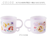 コップ プラスチック 通販 プラコップ 子供 キャラクター 食洗機対応 保育園 幼稚園 入園 200ml ディズニー プリンセス スターウォーズ スパイダーマン SKATER スケーター お弁当グッズ