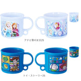 プラスチック コップ 子供 通販 プラスチックコップ プラコップ 吊り下げ穴付き 割れない 食洗機対応 抗菌 幼稚園 保育園 キッズ こども 子ども 男の子 女の子 男子 女子 かわいい