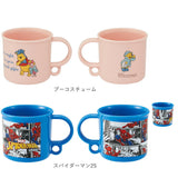 プラスチック コップ 子供 通販 プラスチックコップ プラコップ 吊り下げ穴付き 割れない 食洗機対応 抗菌 幼稚園 保育園 キッズ こども 子ども 男の子 女の子 男子 女子 かわいい