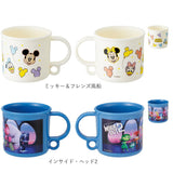 プラスチック コップ 子供 通販 プラスチックコップ プラコップ 吊り下げ穴付き 割れない 食洗機対応 抗菌 幼稚園 保育園 キッズ こども 子ども 男の子 女の子 男子 女子 かわいい