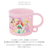 プラスチック コップ 子供 通販 プラスチックコップ プラコップ 吊り下げ穴付き 割れない 食洗機対応 抗菌 幼稚園 保育園 キッズ こども 子ども 男の子 女の子 男子 女子 かわいい