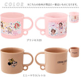 プラスチック コップ 子供 通販 プラスチックコップ プラコップ 吊り下げ穴付き 割れない 食洗機対応 抗菌 幼稚園 保育園 キッズ こども 子ども 男の子 女の子 男子 女子 かわいい