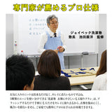 毛玉取りブラシ 通販 毛玉取り 毛玉とり 毛玉取り器 洋服ブラシ ニット セーター お手入れ ケア 衣類ケア 衣替え リントブラシ 洗濯塾 衣類にやさしい毛玉取りブラシ コジット COGIT