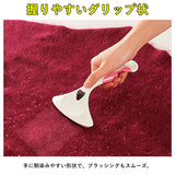 毛玉取りブラシ 通販 毛玉取り 毛玉とり 毛玉取り器 洋服ブラシ ニット セーター お手入れ ケア 衣類ケア 衣替え リントブラシ 洗濯塾 衣類にやさしい毛玉取りブラシ コジット COGIT