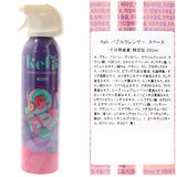 Kefii バブルクレンザー 200ml 2個セット 通販 お風呂用 泡スプレー ケフィー お風呂 おもちゃ 泡ソープ お風呂遊び キッズ 子ども こども 子供 ボディソープ 泡風呂